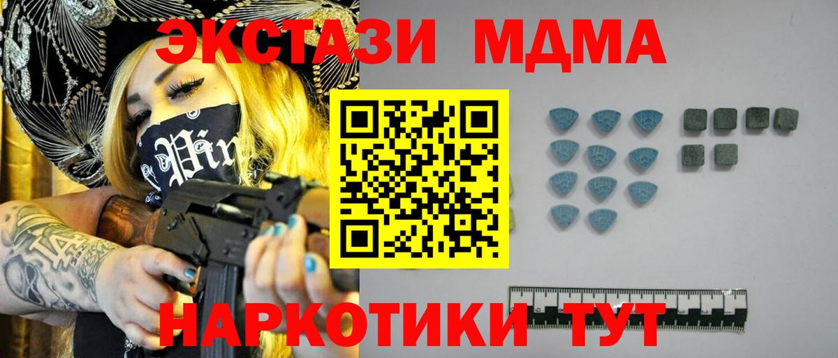 Ecstasy Дубай Протвино