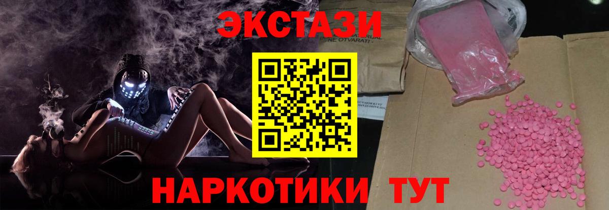 Ecstasy бентли  Экстази ешки  Вход с VPN  Протвино 