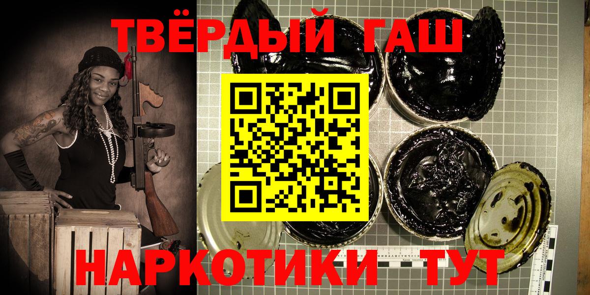 ГАШИШ Ice-O-Lator  Вход с VPN  ГАШ гарик  Протвино 