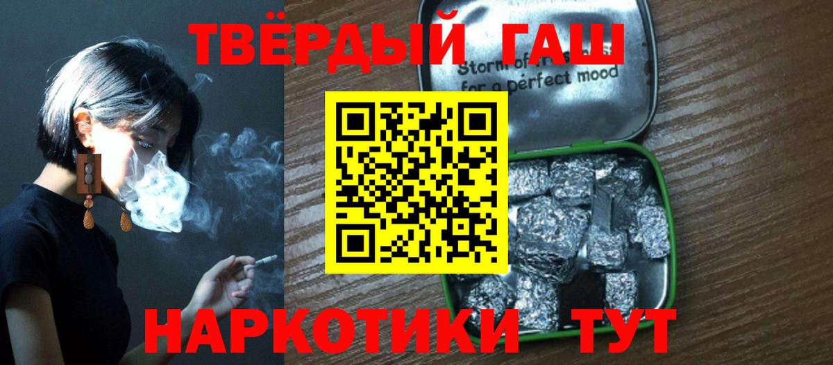 ГАШИШ VHQ Протвино