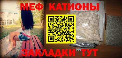 скорость Татарск