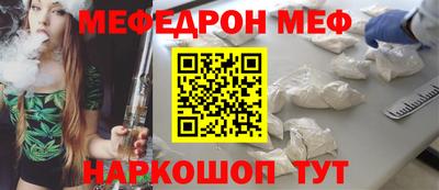 скорость Татарск