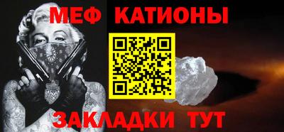скорость Татарск
