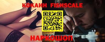 мефедрон VHQ Тверь
