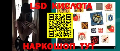 скорость Татарск