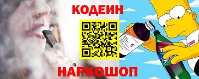 скорость Татарск