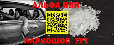 скорость Татарск