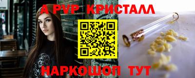 мефедрон VHQ Тверь