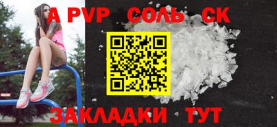 мефедрон VHQ Тверь
