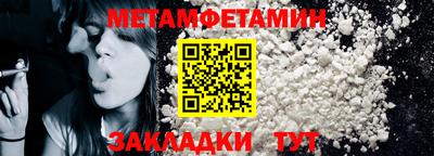 мефедрон VHQ Тверь
