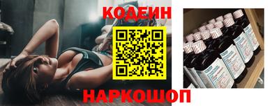 скорость Татарск