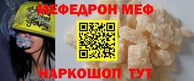 скорость Татарск
