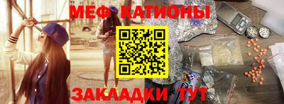 мефедрон VHQ Тверь