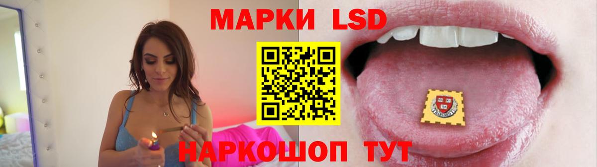 LSD-25 экстази ecstasy  LSD-25 экстази ecstasy  Протвино  ЛСД экстази  Вход с VPN 