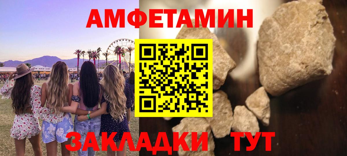 Марихуана Протвино