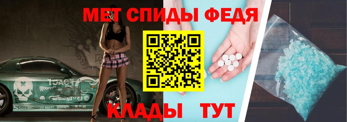 Протвино  МЕТАМФЕТАМИН Декстрометамфетамин 99.9%  Метамфетамин  Вход с VPN 